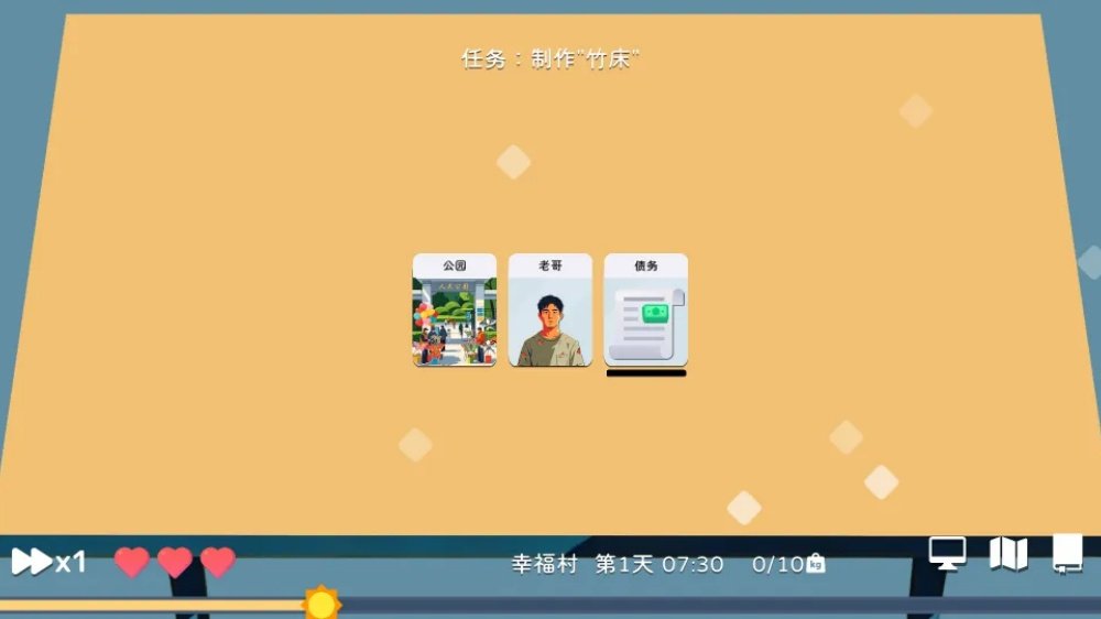 截图1