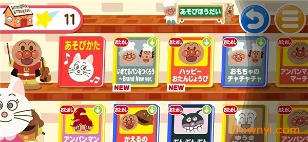 面包超人