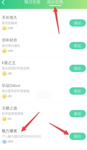 截图11
