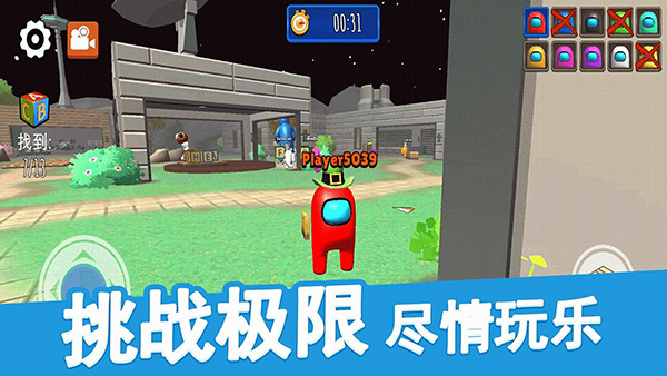 截图4