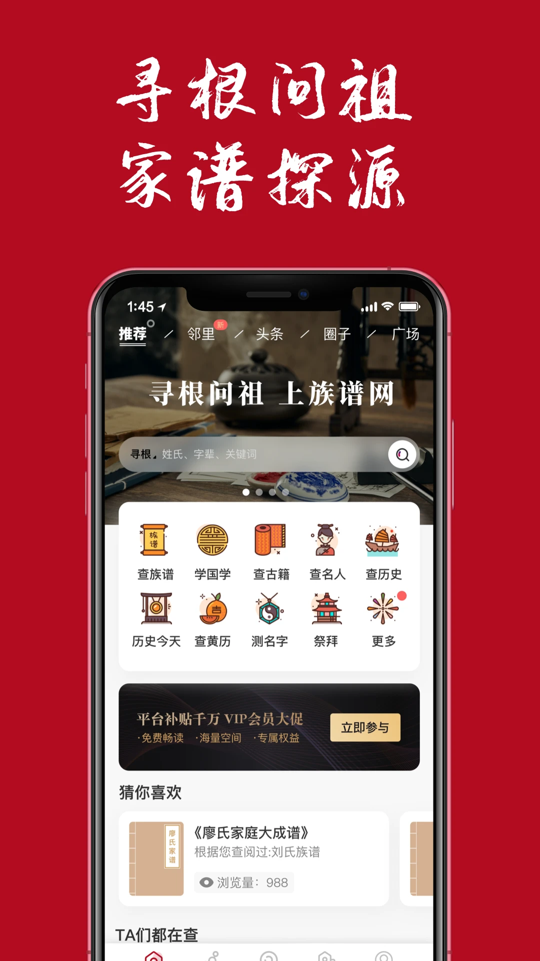截图5