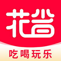 花省