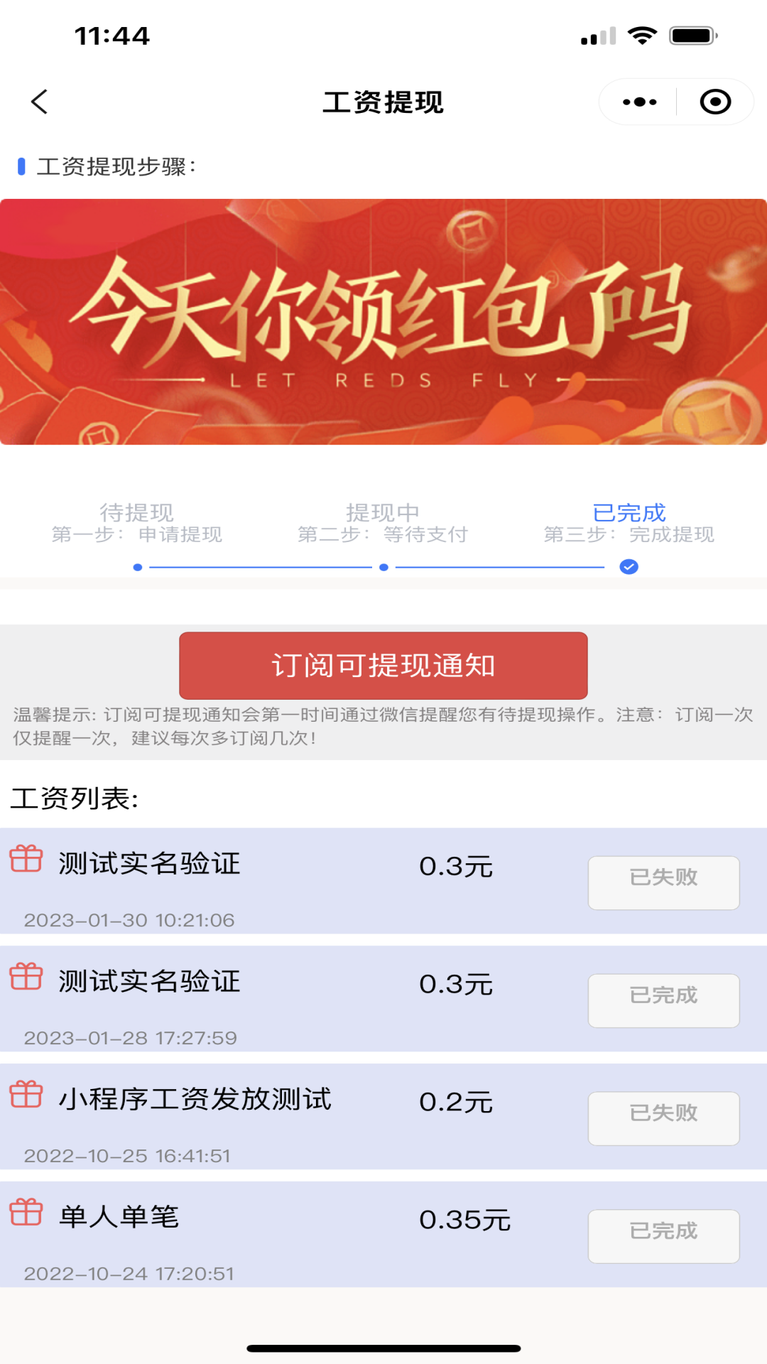 截图4