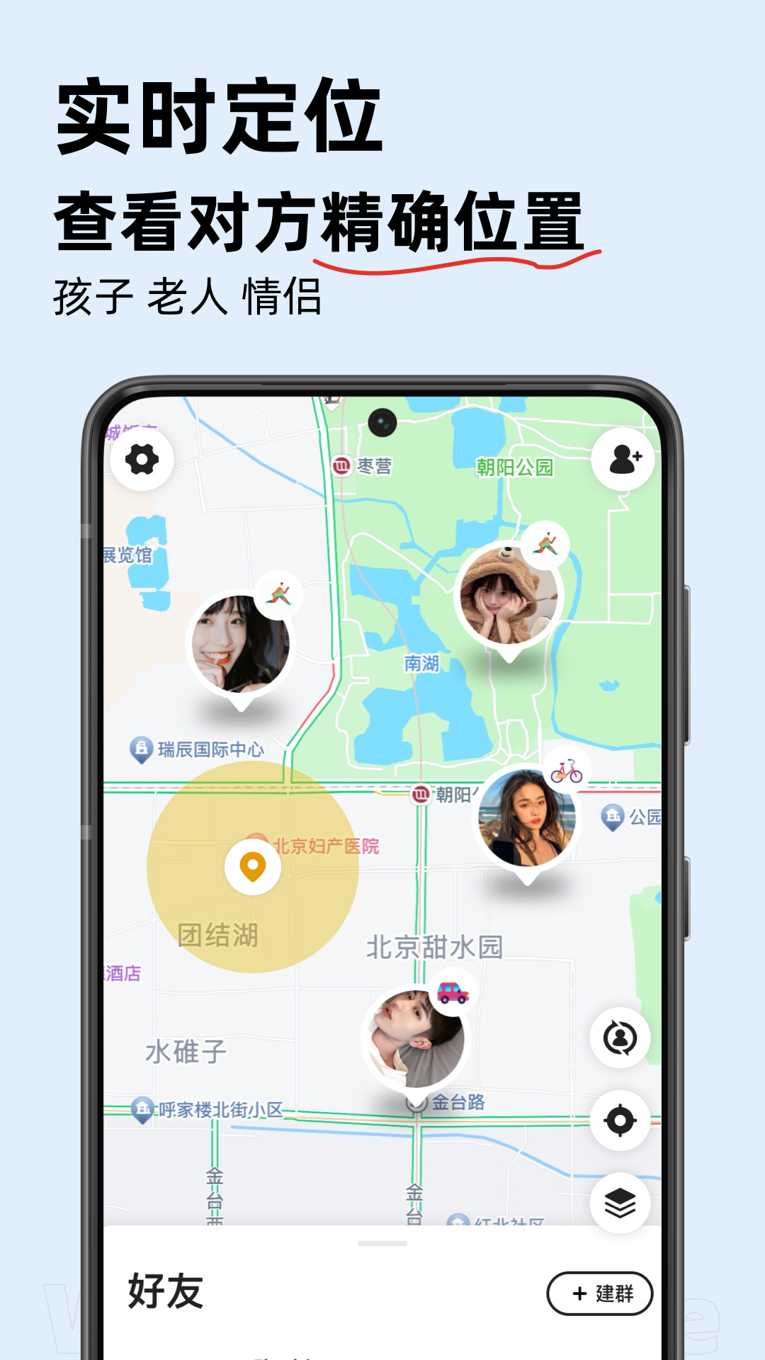 截图5