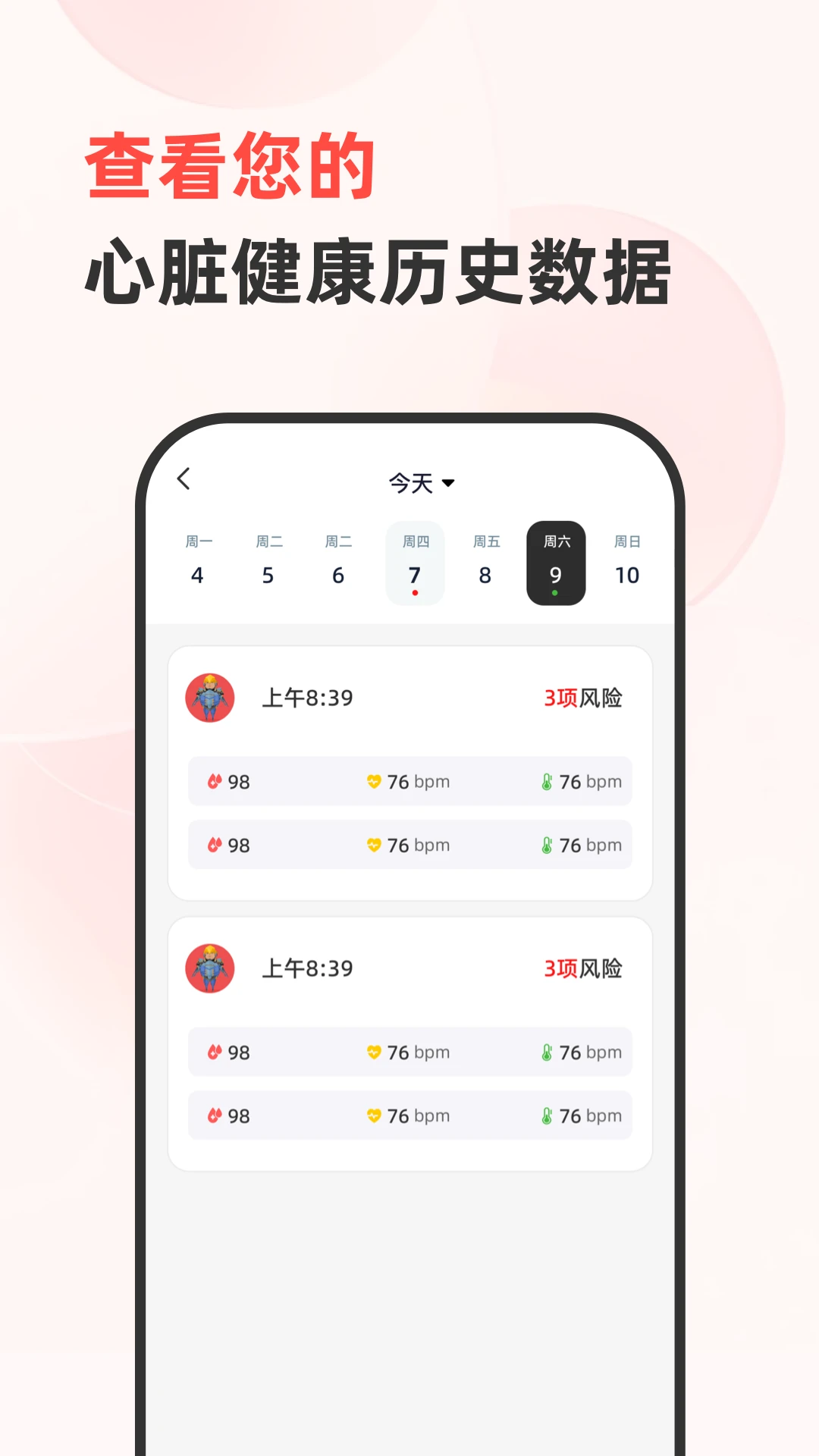 截图5