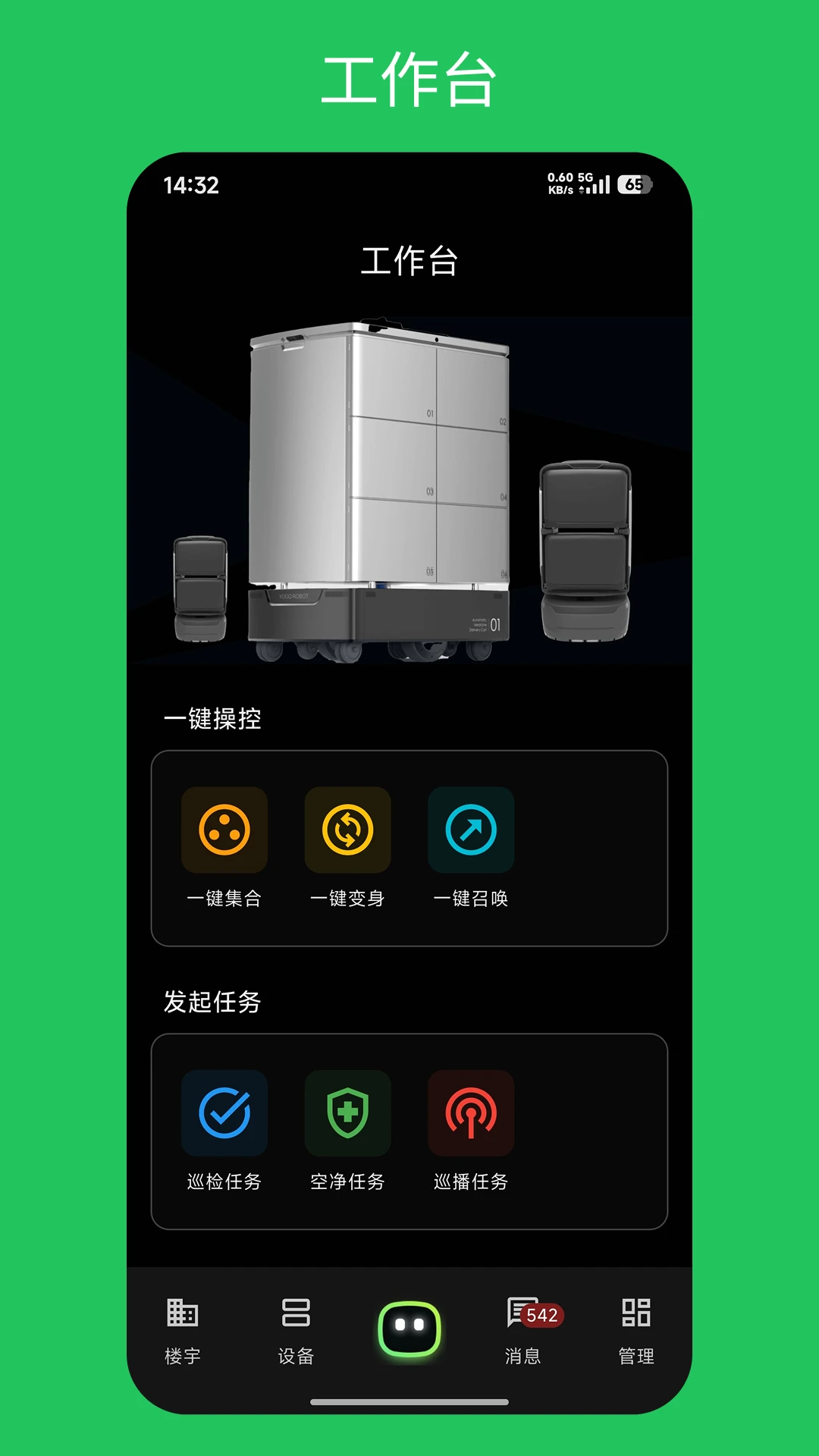 楼大大