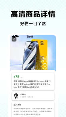 二手闲置回收快平台