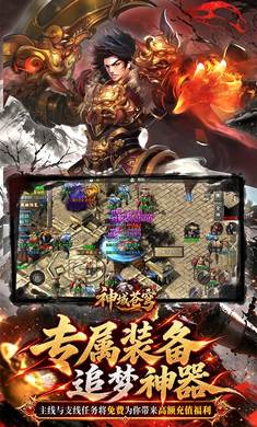 截图6