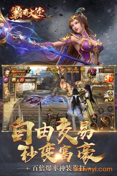 截图1