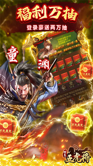 截图5