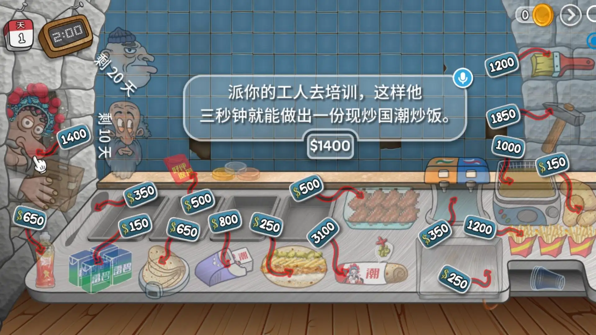 截图1