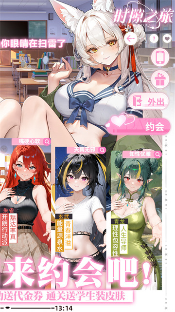 截图4