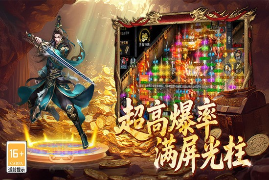 百战祖玛