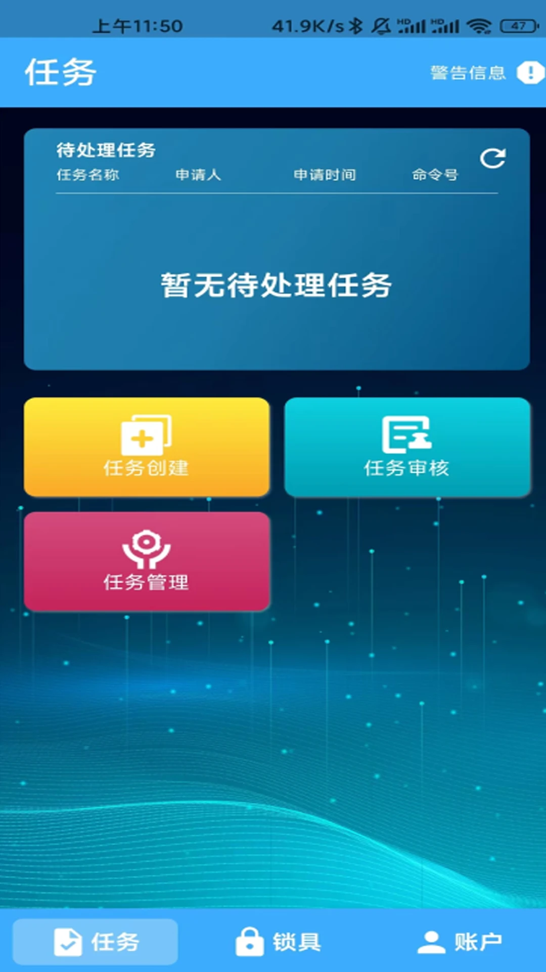 截图4