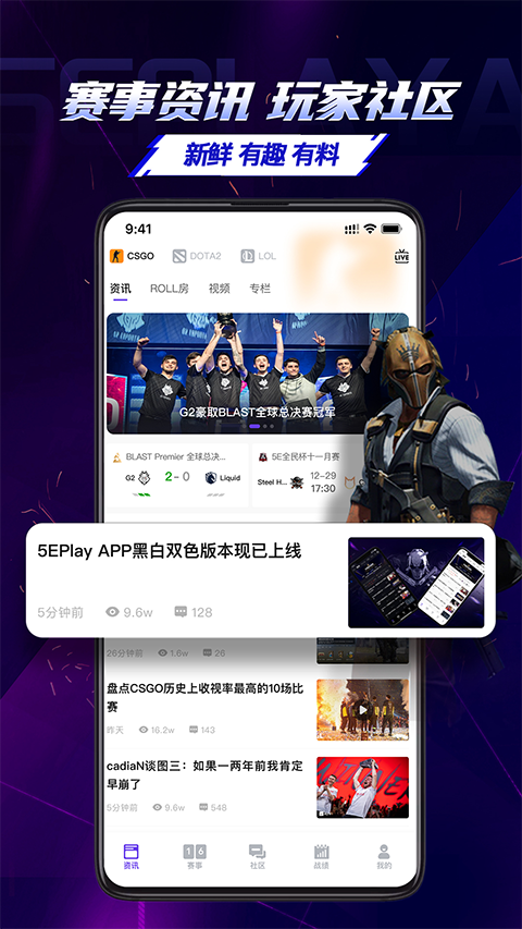 截图5