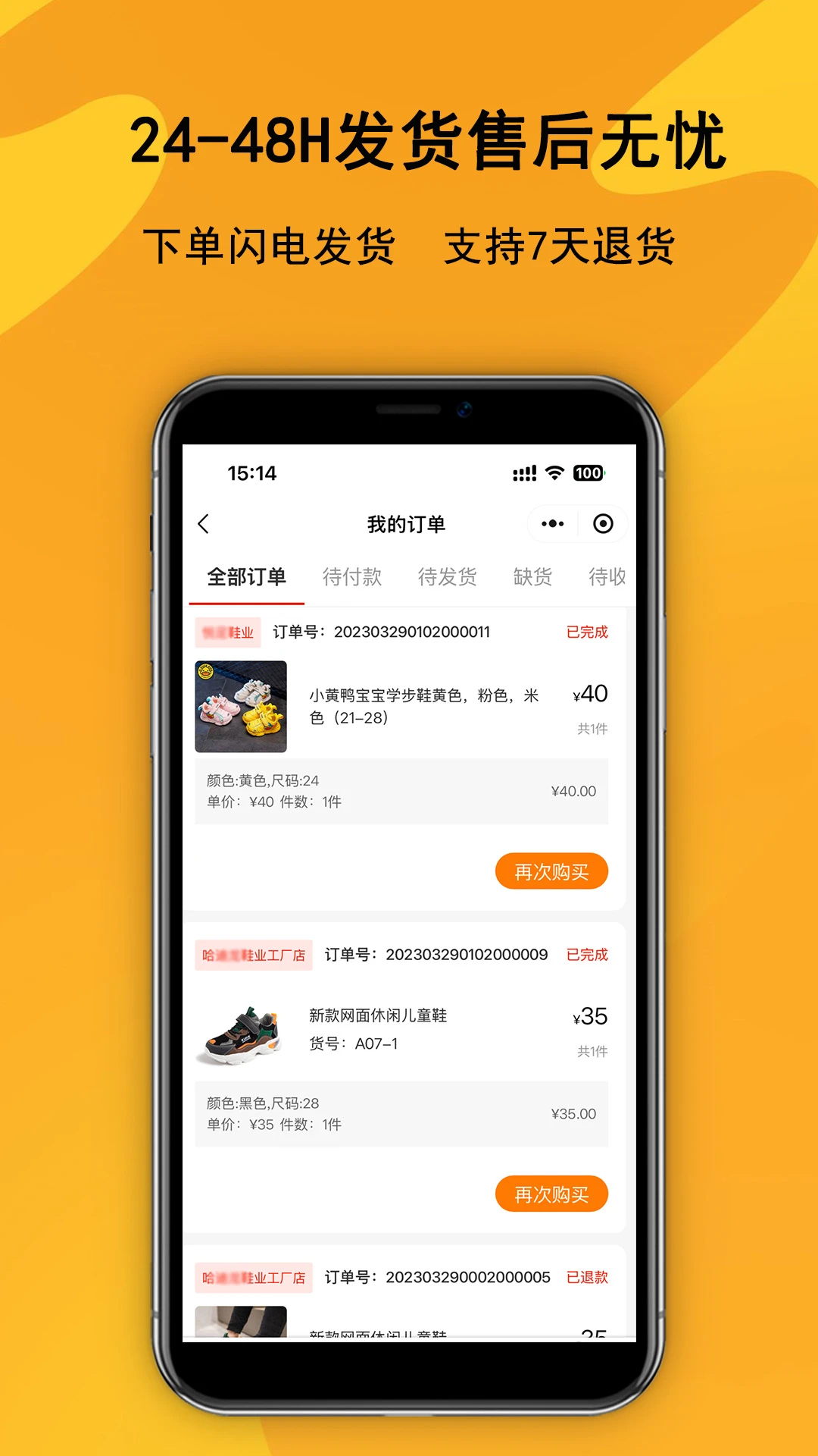 截图5
