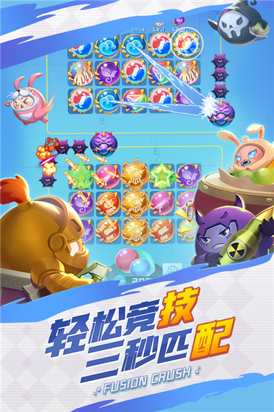 截图4