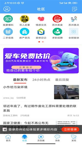 截图5