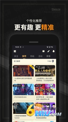 截图4