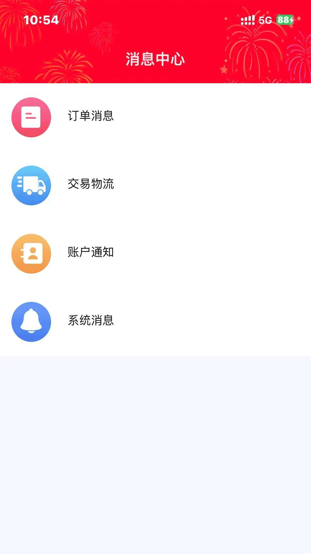 万马智维
