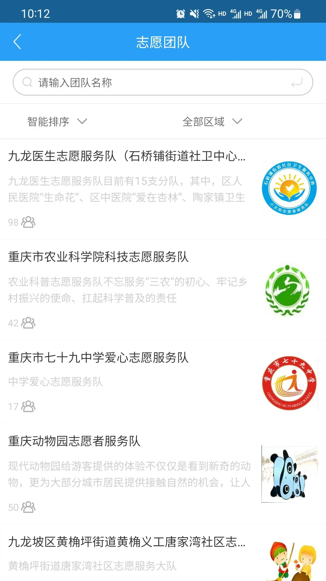截图5