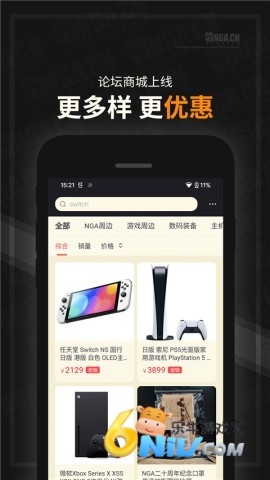 截图3