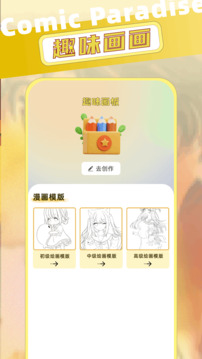 截图1
