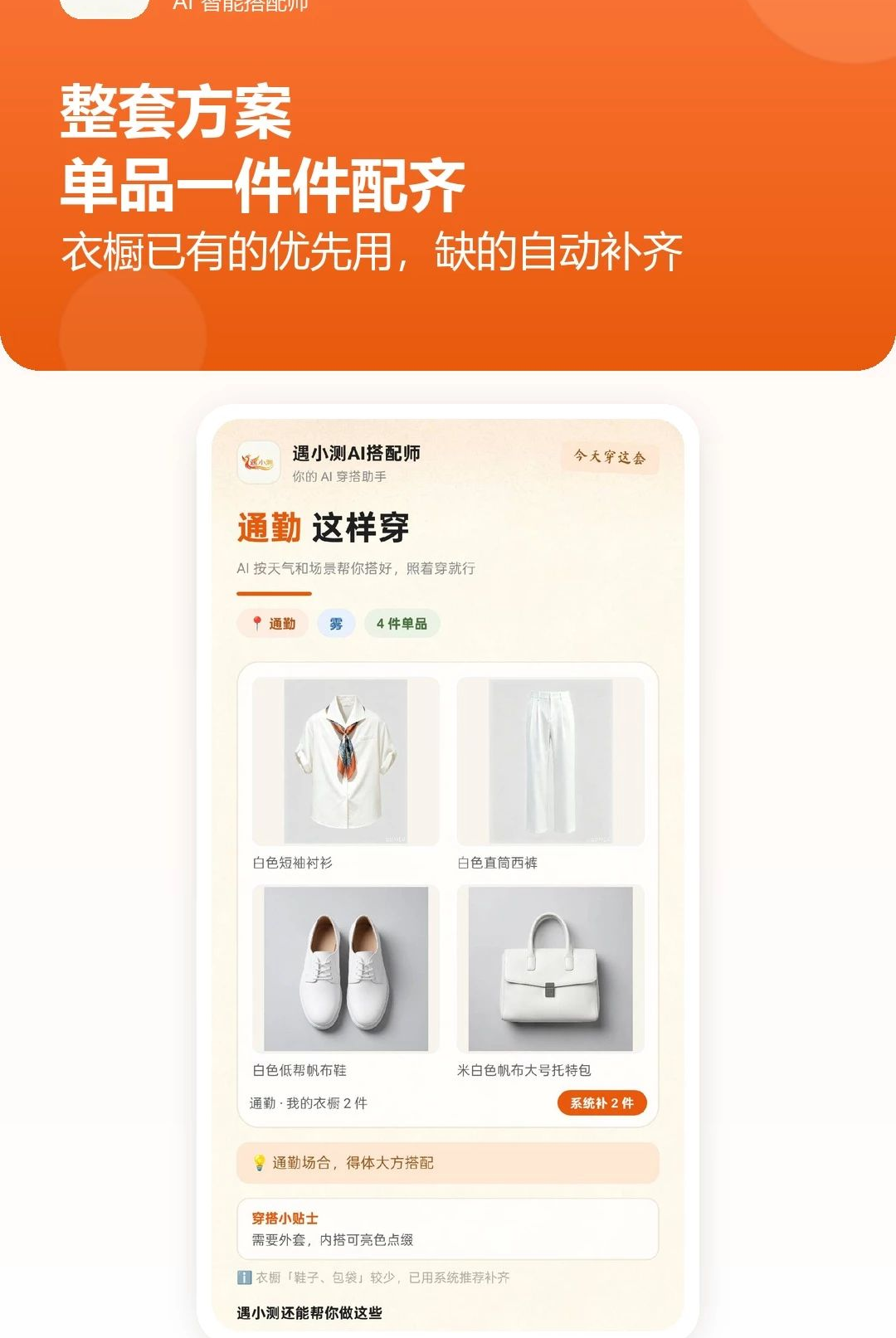 截图5