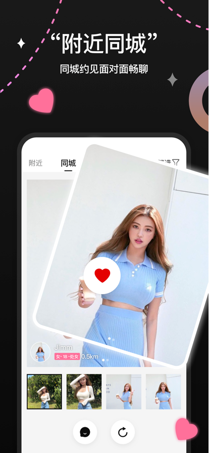 截图2