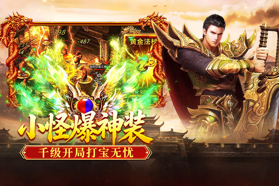 截图3