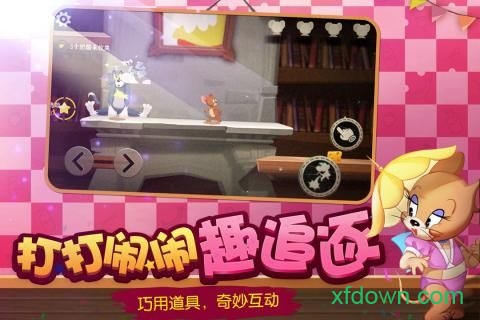 截图3