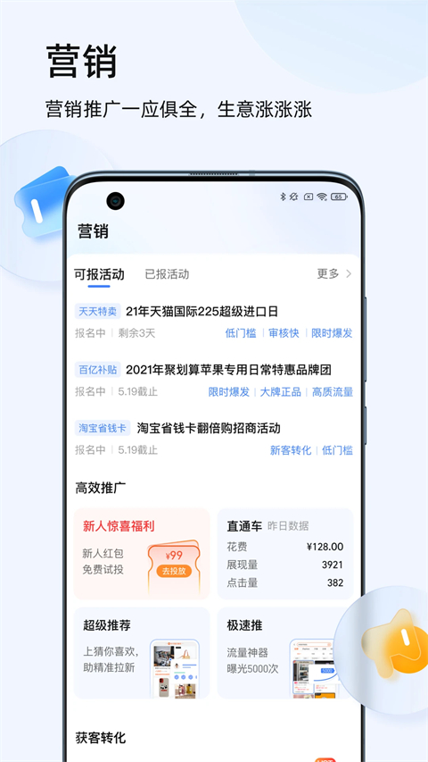 截图4