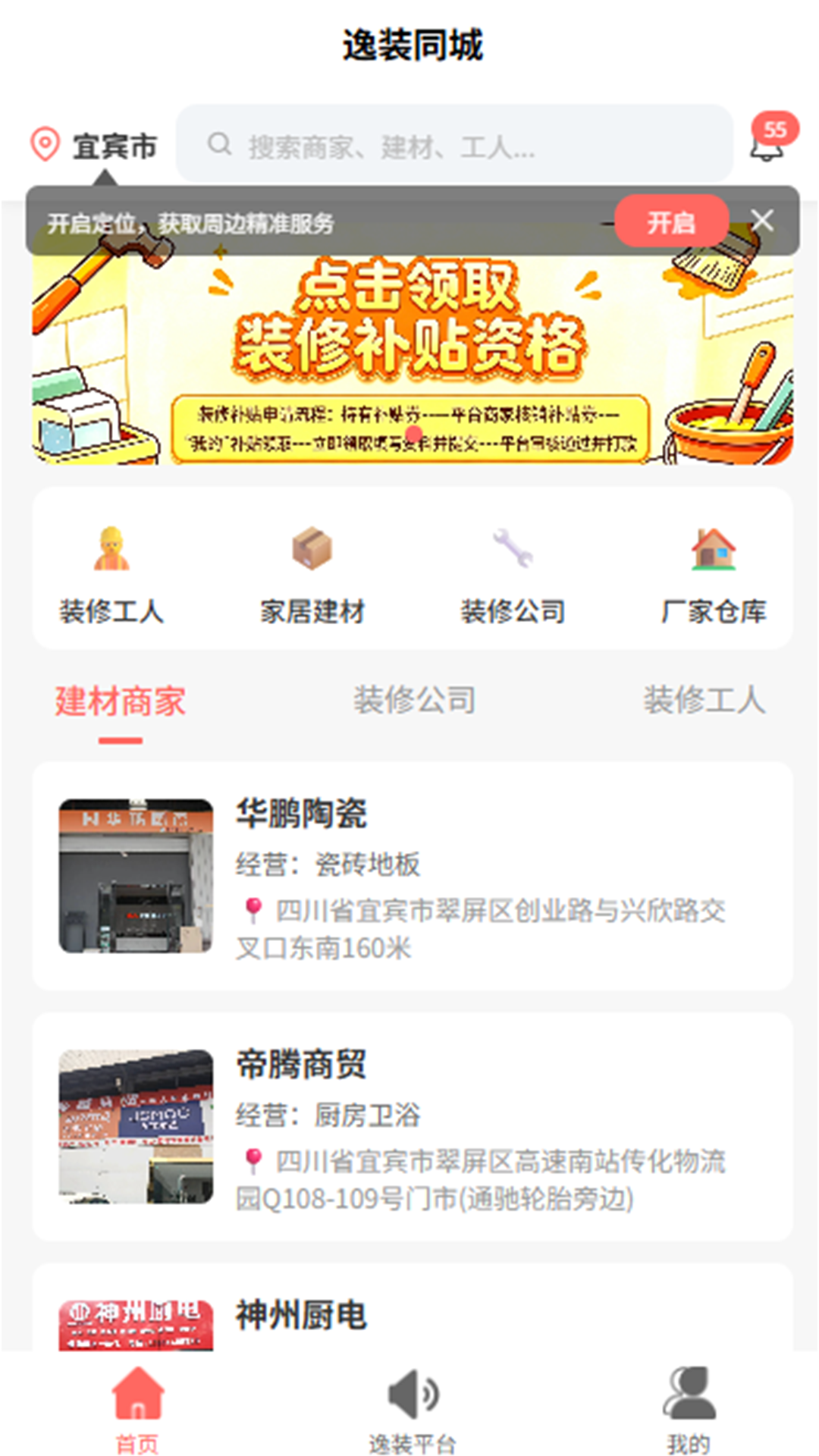 截图1
