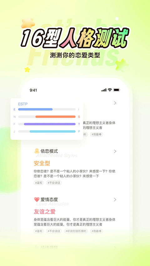截图5