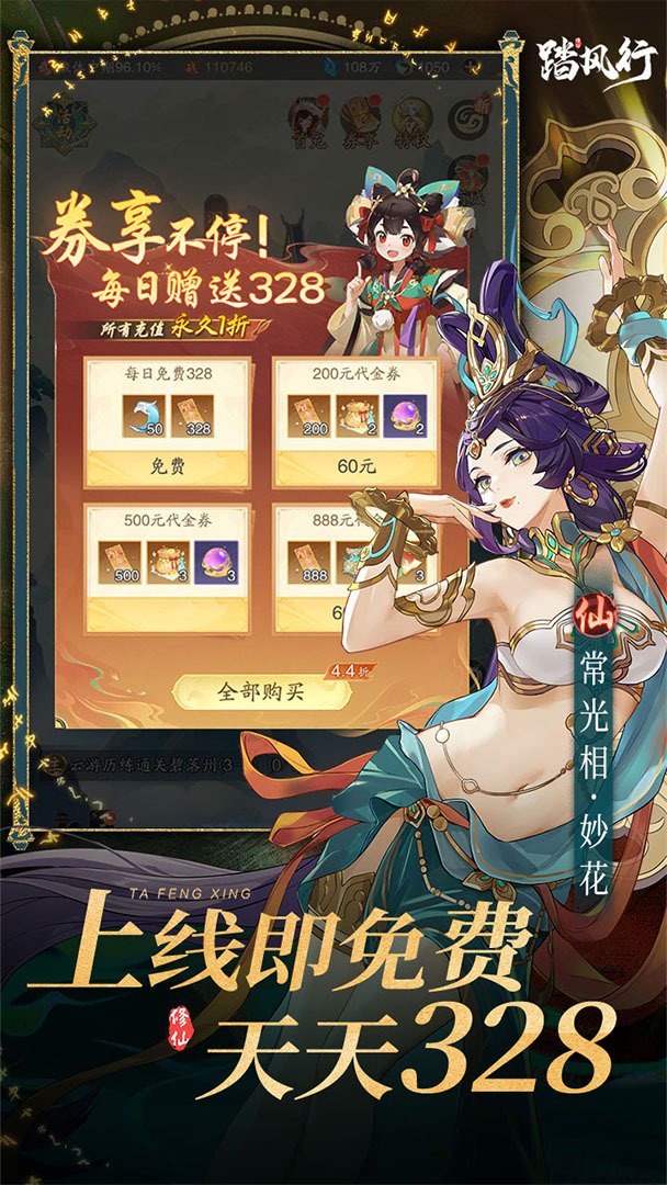 截图5