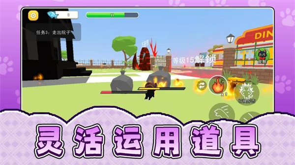 截图4
