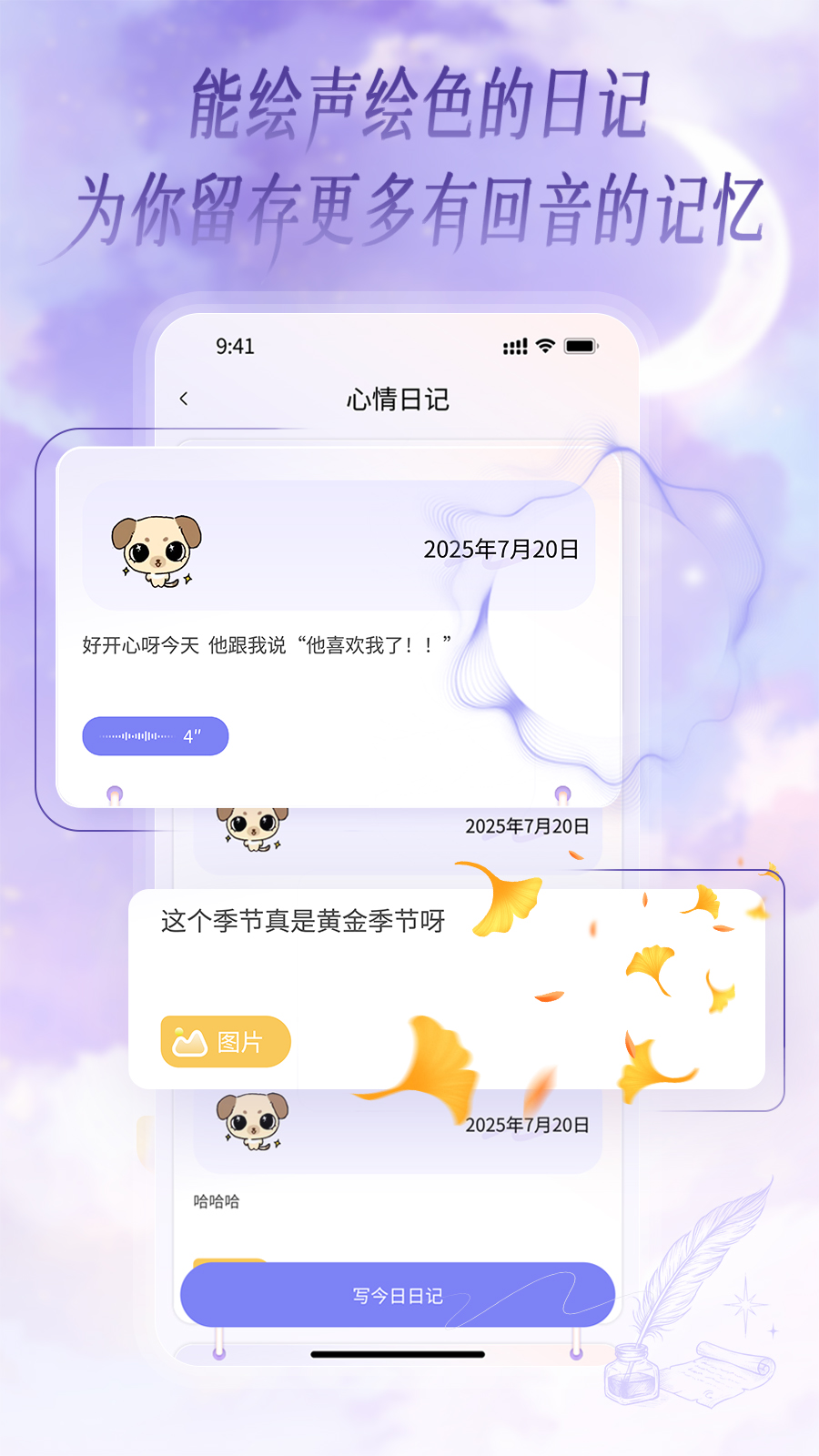 截图5