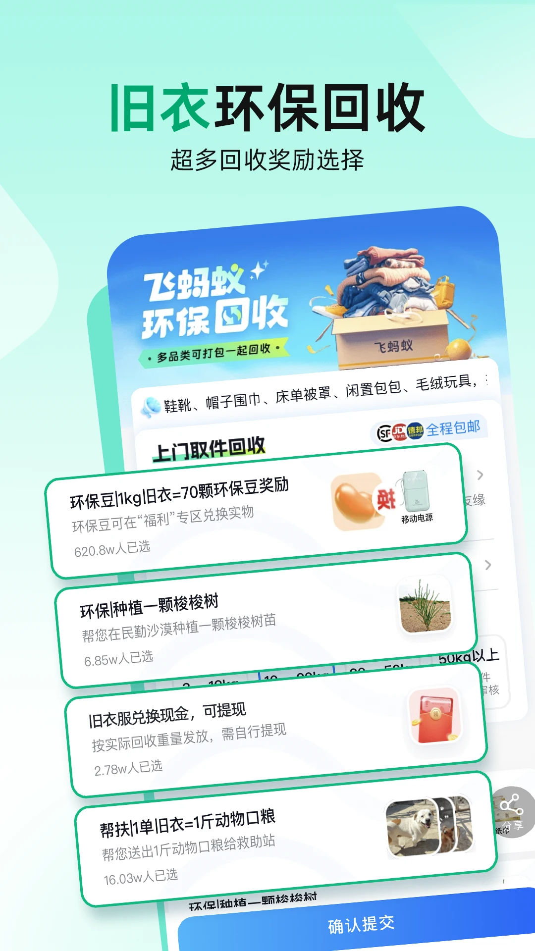 截图5