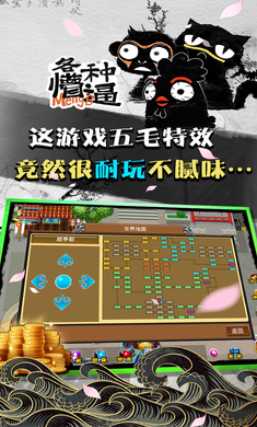 截图7