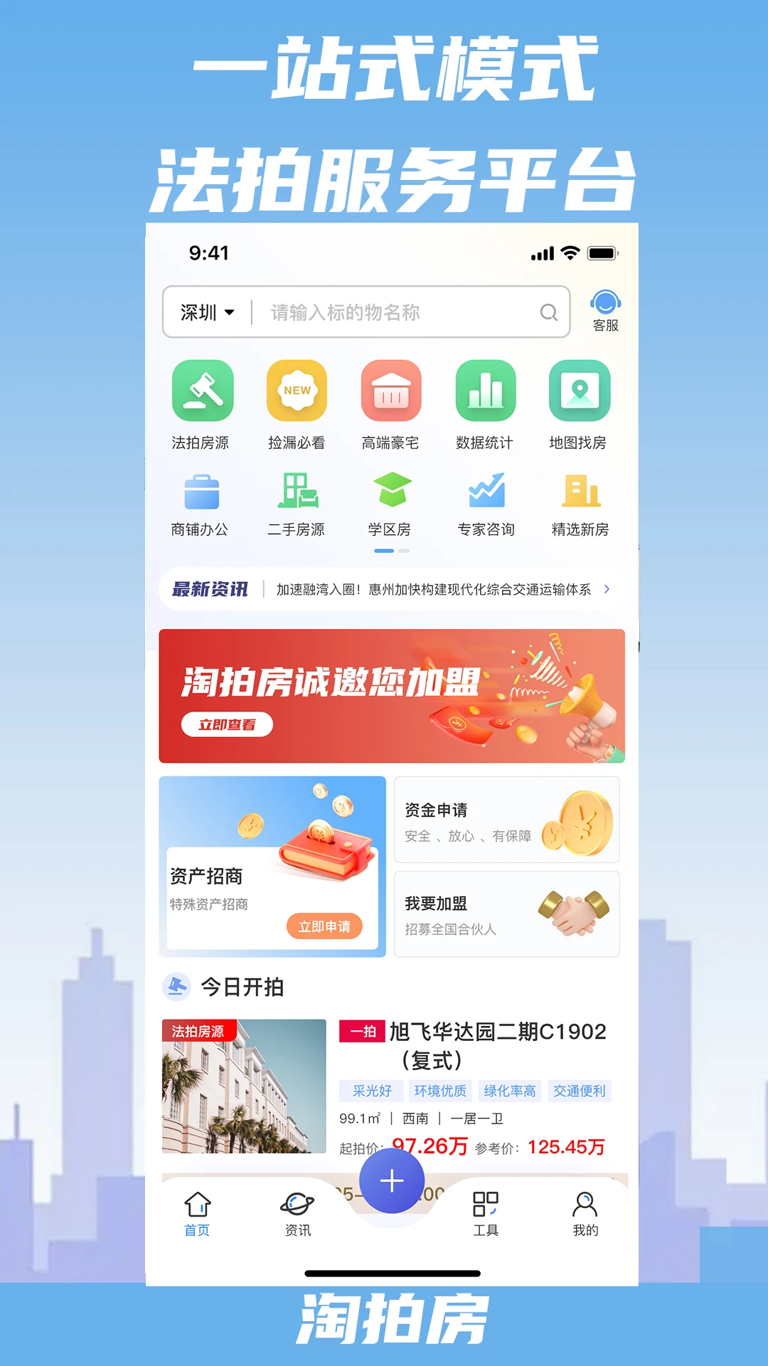 截图1