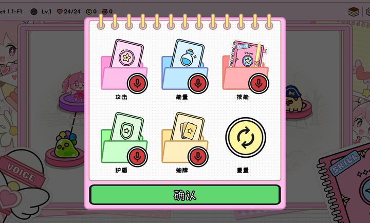 截图8