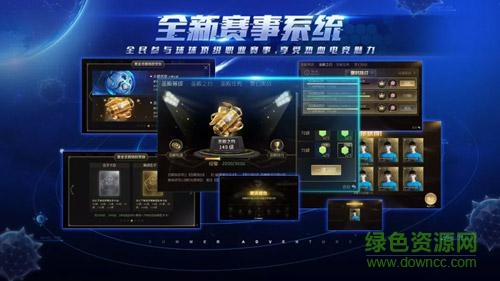 截图3