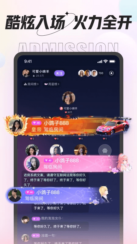 截图5