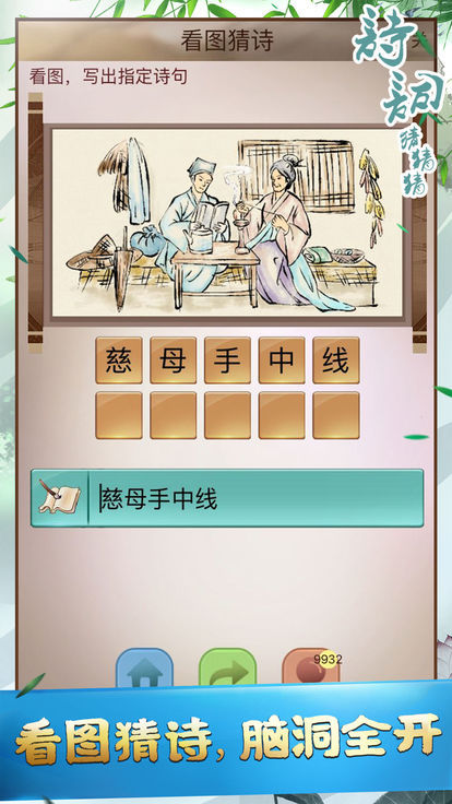 截图3