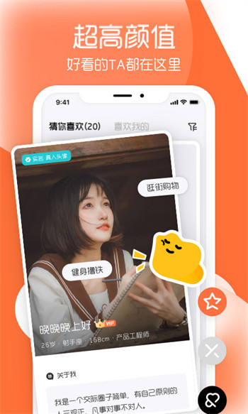 截图4