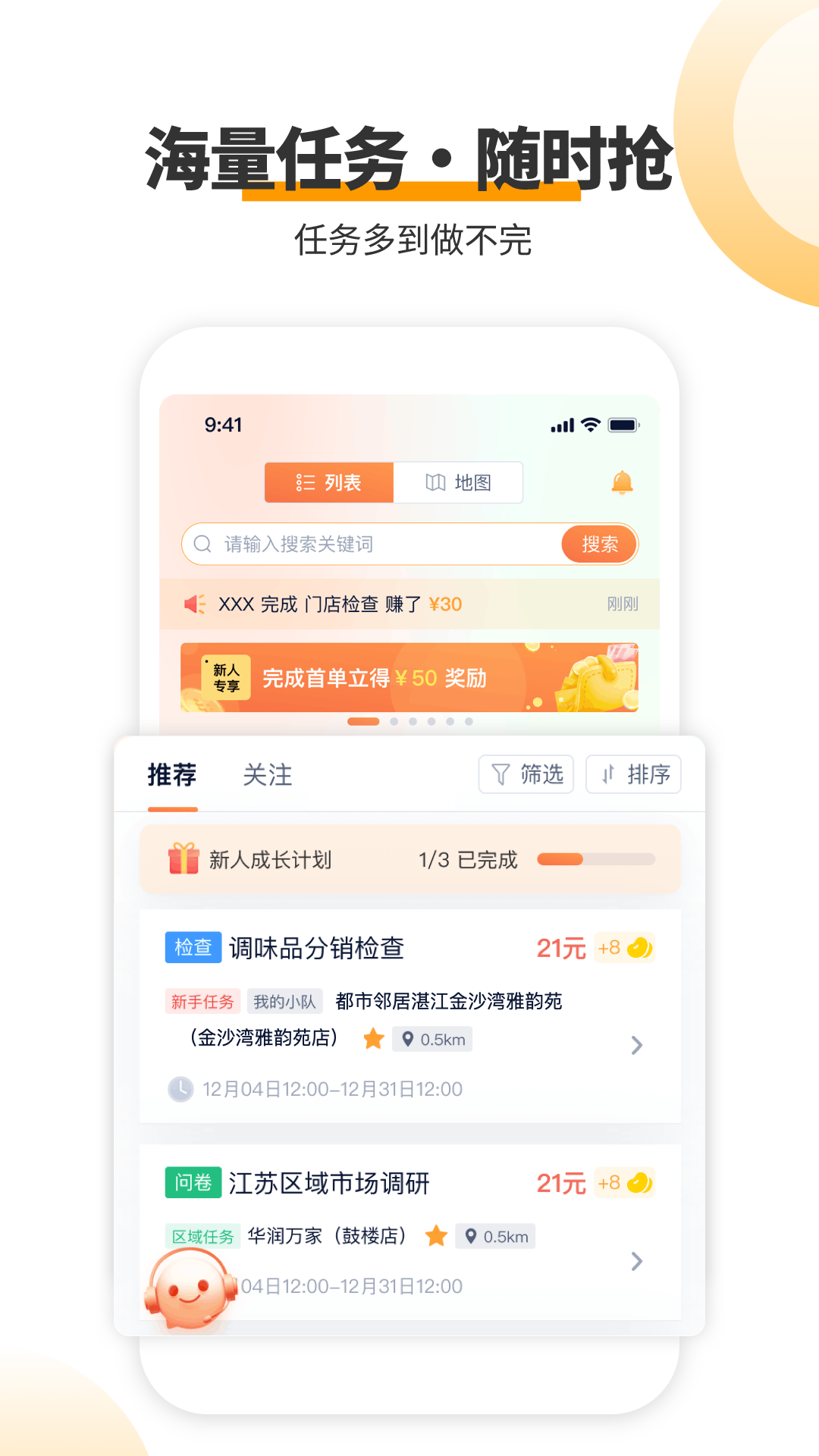 查理宝