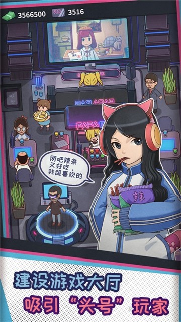 截图3