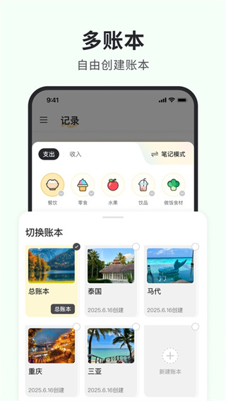 截图1