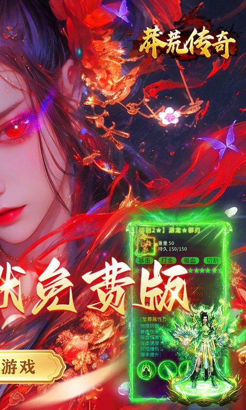 截图5