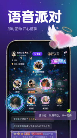 截图4